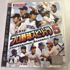 プロ野球スピリッツ 5