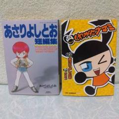 Amazon | くわがたツマミ くっつけ! ツマミ箱 | ゲームソフト