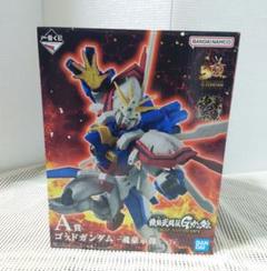 ゴッドガンダム A賞 一番くじ A賞 ゴッドガンダム -魂豪示像-30th Anniversary