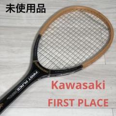 【未使用】Kawasaki カワサキ　軟式テニスラケットLUCKY PACE 希少 KAWASAKI軟式テニス木製ラケット