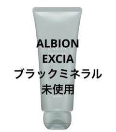 1/10お値下げ☆アルビオンエクシアブラックミネラル