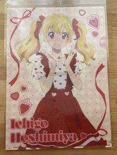 アイカツ クリアファイル girlyred 星宮いちご 音城セイラ 2枚