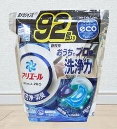 2025年最新】ジェルボール 92個の人気アイテム - メルカリ