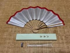 日本舞踊 御舞扇 銀色と赤色 専用箱付き