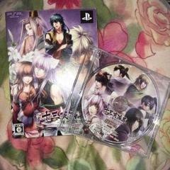 【PSP】十三支演義 〜偃月三国伝〜 （限定版）