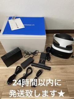 ps vr 中古 Yahoo!オークション -「psvr 中古」の落札相場・落札価格