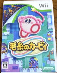 【美品】毛糸のカービィ（Nintendo Wii）