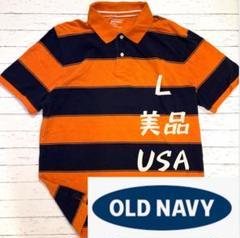 値下げ！USA 美品【Old Navy】オールドネイビー　ポロシャツ　ボーダー