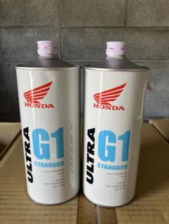 2025年最新】g1 ホンダ オイルの人気アイテム - メルカリ