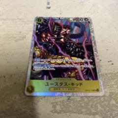 ユースタス・キッド SR OP10-112