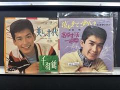 解3601 三田明　 EP2枚セット