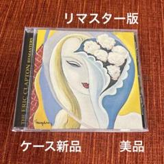 ◾️究極USオリジナルプロモ盤◾️DEREK AND THE DOMINOS■デレク 2025年最新】Derek & the dominos lpの人気アイテム - メルカリ