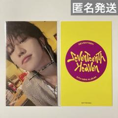 SEVENTEEN ミンハオ タワレコ 店舗特典 HEAVEN トレカ 通常盤
