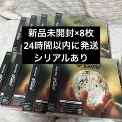 straykids Hollow 通常盤 8枚 新品未開封 - メルカリ