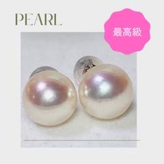 まろん　【特A花珠8.3ミリ】パールピアス　あこや真珠　最高級　プラチナ まろん様専用 【特A花珠8.3ミリ】パールピアス あこや真珠 最