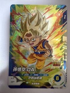 ◆専用◆　☆超希少☆DBカードゲーム 『蘇る若き大魔王』 青 - カードラッシュ ドラゴンボール