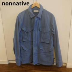 【週末値下げ】nonnative ノンネイティブ ミリタリージャケット 日本製 2025年最新】ノンネイティブ メンズ ミリタリージャケットの人気