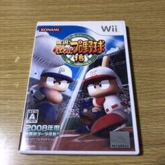 実況パワフルプロ野球 15 Wii