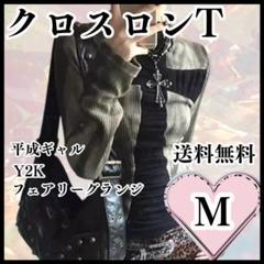 MISCH MASCH - Tシャツ ミニT チビT ギャル Y2K ラインストーン