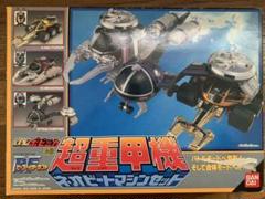 ビーファイターカブト DXポピニカ 超重甲機 ネオビートマシン