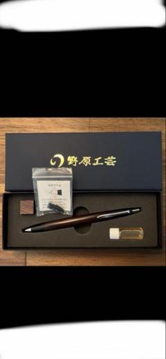 廃盤 艶消しシルバー金具】野原工芸 黒柿 旧型シャープペンシル