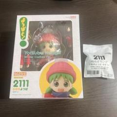 Amazon.co.jp: 【Amazon.co.jp 限定】ねんどろいど よつばと