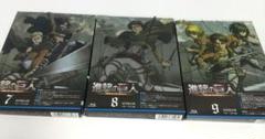 進撃の巨人 アニメ Blu-ray 初回限定版 7～9巻