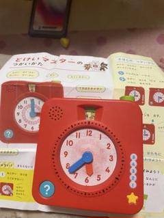 ベネッセ こどもちゃれんじ とけいマスター