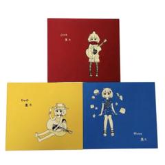 鹿乃 one two three 3枚フルセット まとめ売り 廃盤 希少盤