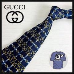 【人気デザイン】グッチ☆チェーンパターンネクタイ GGマーク シルク イタリア製