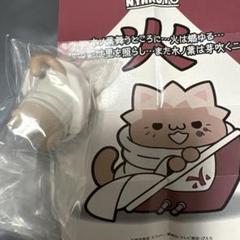 NARUTO ニャルト 師弟・絆編 猿飛ヒルゼン