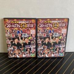 お笑いライブDVD　大量 まとめて/J-2008 お笑い系 漫才系 コント系 DVD 超大量 40本セット！！