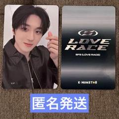 2025年最新】sf9 チャニ トレカの人気アイテム - メルカリ