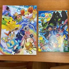 ポケットモンスター Xy Zの中古 未使用品を探そう メルカリ