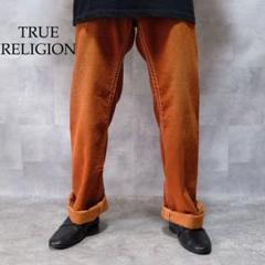 TRUE RELIGION オレンジ 細ウネ コーデュロイ チノパン