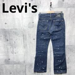 2025年最新】levis 708の人気アイテム - メルカリ