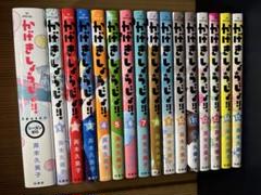 漫画㉘ かげきしょうじょ！！ 全巻セット CD 特典付き かげきしょうじょ!! コミック 1-14巻セット | 斉木久美子 |本