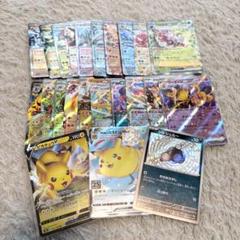 2025年最新】ポケカrrr まとめ売りの人気アイテム - メルカリ