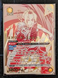 2025年最新】ユニオンレア ユニオンアリーナの人気アイテム