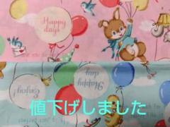 2025年最新】手作りママ キディの人気アイテム - メルカリ