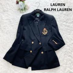 ✨美品✨ ラルフローレン 紺ブレ 銀ボタン 刺繍エンブレム セレモニー 刺繍エンブレム✨ラルフローレン 紺ブレ ジャケット ブレザー 黒