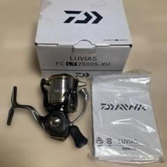 ルビアスFCLT2500S　中古品 リール ダイワ ルビアスfclt2500s」の人気商品一覧 | 安い商品を