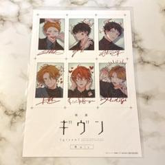 ギブン アニメイト特典 アクリルコースター2点セット 春樹 秋彦 2025年最新】秋彦✕春樹の人気アイテム - メルカリ