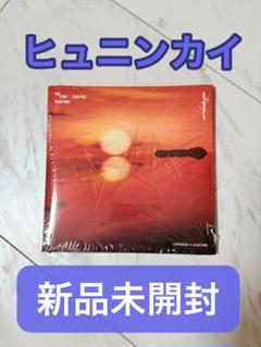 TXT TOGETHER Afterglow アルバム 新品未開封　ヒュニンカイ