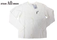 新品 ATSUKI ONISHI コットン カーディガン 白 ホワイト