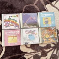 2025年最新】クラシックCD セットの人気アイテム - メルカリ