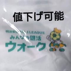 Jリーグ　明治安田生命　エコバッグ