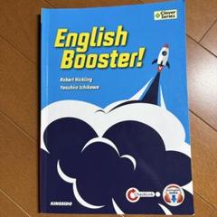 令和7（2025）年度以降用 教科書のご案内 | 英語 | 高等学校