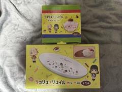 リコリス・リコイル カレー皿・茶わんセット