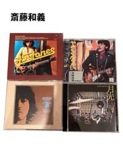 斉藤和義CDシングル10枚セットまとめ売り 斉藤 和義 | ROCK'N ROLL Recording Session at Victor Studio